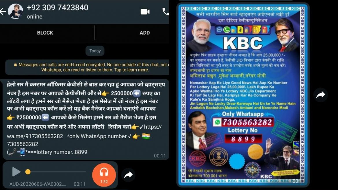 WhatsApp KBC Scam With Rs. 25 Lakh Lottery Rampant: Here’s How NOT to Fall for It